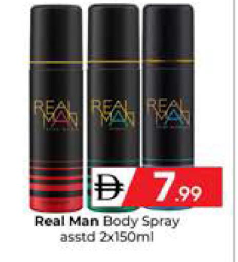 available at Mubarak Hypermarket Sharjah in UAE - Sharjah / Ajman
