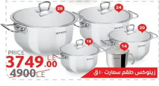 available at رنين in Egypt - القاهرة