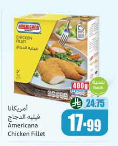 available at Othaim Markets in KSA, Saudi Arabia, Saudi - Dammam