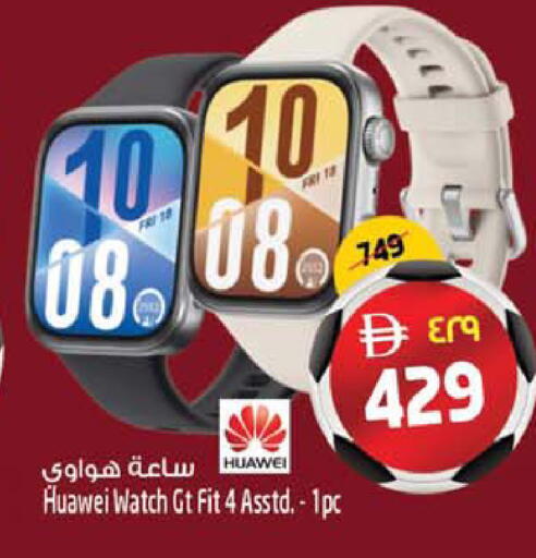 available at SAFARI HYPERMARKET  in UAE - Ras al Khaimah