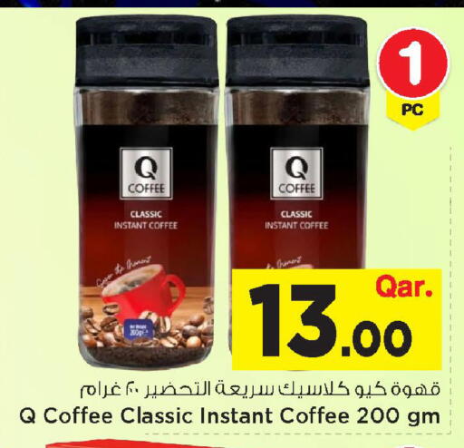 available at مارك & سيف in قطر - الضعاين