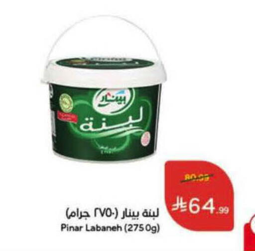 available at هايبر بنده in مملكة العربية السعودية, السعودية, سعودية - الباحة