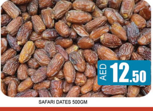 available at Lucky Center in UAE - Sharjah / Ajman