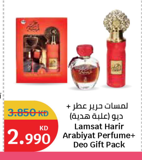 available at City Hypermarket in Kuwait - Jahra Governorate