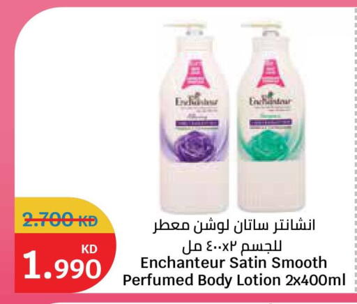 available at City Hypermarket in Kuwait - Ahmadi Governorate