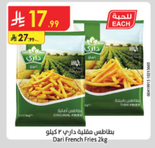 available at الدانوب in مملكة العربية السعودية, السعودية, سعودية - الطائف