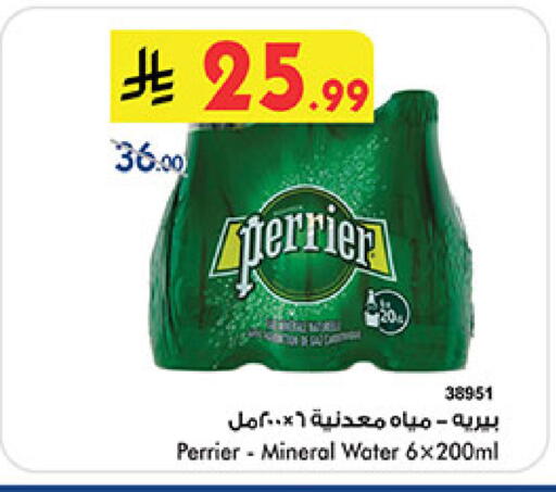 available at بن داود in مملكة العربية السعودية, السعودية, سعودية - المدينة المنورة