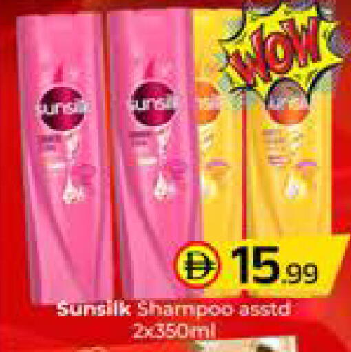 available at Mubarak Hypermarket Sharjah in UAE - Sharjah / Ajman