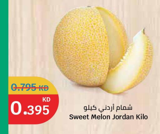Melon from Jordan available at City Hypermarket in Kuwait - Ahmadi Governorate