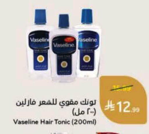available at Hyper Panda in KSA, Saudi Arabia, Saudi - Hail