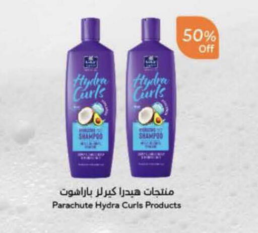 available at Hyper Panda in KSA, Saudi Arabia, Saudi - Al Bahah