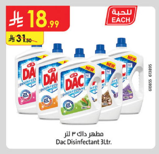 available at الدانوب in مملكة العربية السعودية, السعودية, سعودية - حائل‎