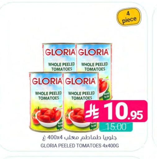 Tomato available at اسواق المنتزه in مملكة العربية السعودية, السعودية, سعودية - المنطقة الشرقية
