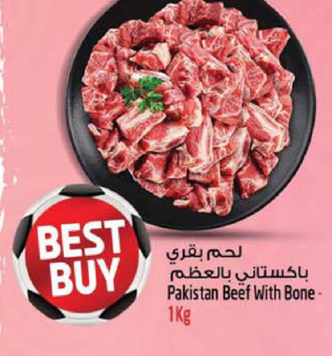 available at SAFARI HYPERMARKET  in UAE - Ras al Khaimah