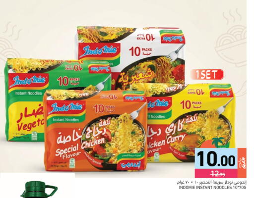 available at أسواق رامز in قطر - الدوحة
