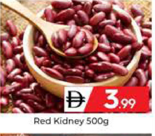 available at Mubarak Hypermarket Sharjah in UAE - Sharjah / Ajman