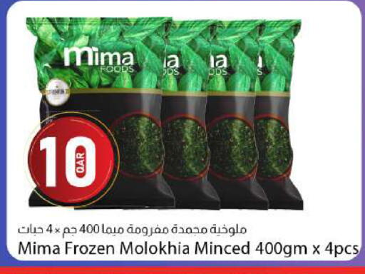 available at Dana Market in Qatar - Al Rayyan