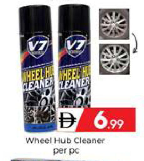 available at Mubarak Hypermarket Sharjah in UAE - Sharjah / Ajman
