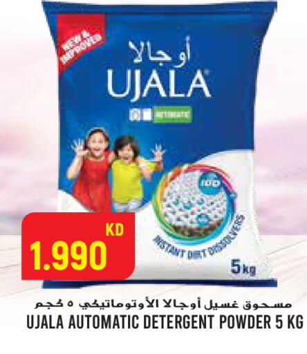 available at  سابساه هايبر ماركت in الكويت - محافظة الجهراء