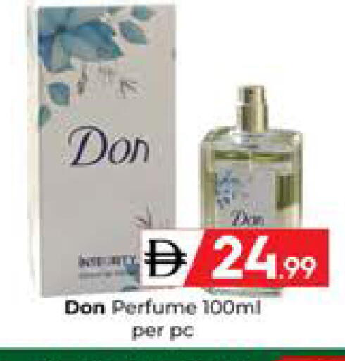 available at Mubarak Hypermarket Sharjah in UAE - Sharjah / Ajman
