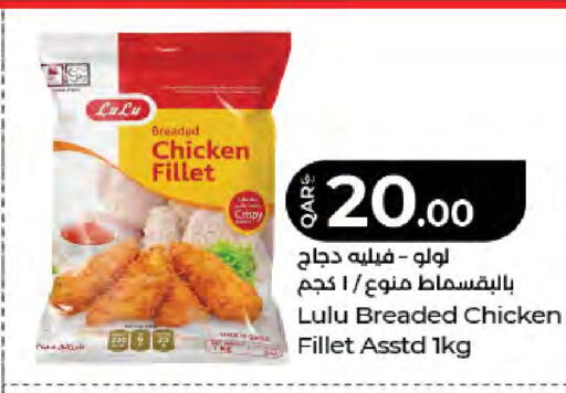 available at LuLu Hypermarket in Qatar - Al Daayen