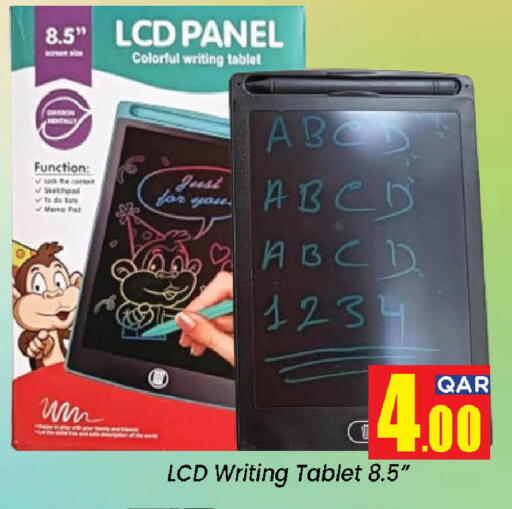 available at Doha Daymart in Qatar - Doha