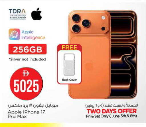 Apple available at نستو هايبرماركت in الإمارات العربية المتحدة , الامارات - ٱلْعَيْن‎