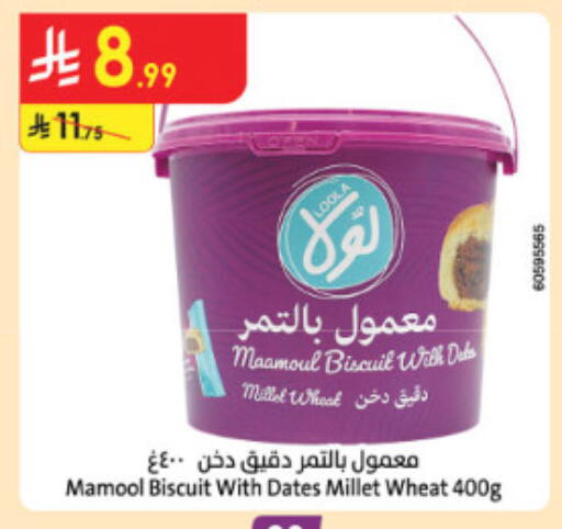 Date available at Danube in KSA, Saudi Arabia, Saudi - Medina