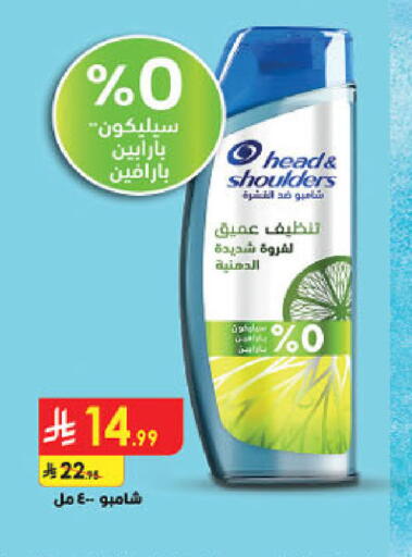 available at الدانوب in مملكة العربية السعودية, السعودية, سعودية - حائل‎