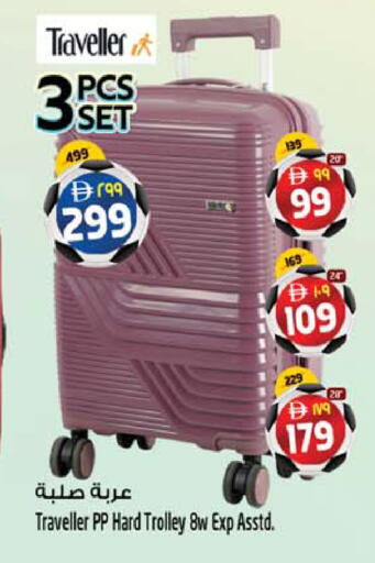 available at Safari Hypermarket  in UAE - Dubai