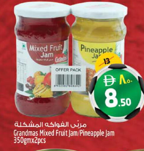 Pineapple available at SAFARI HYPERMARKET  in UAE - Ras al Khaimah