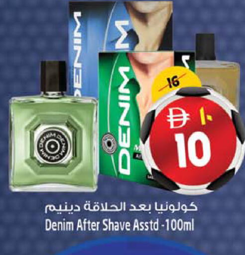 available at SAFARI HYPERMARKET  in UAE - Ras al Khaimah