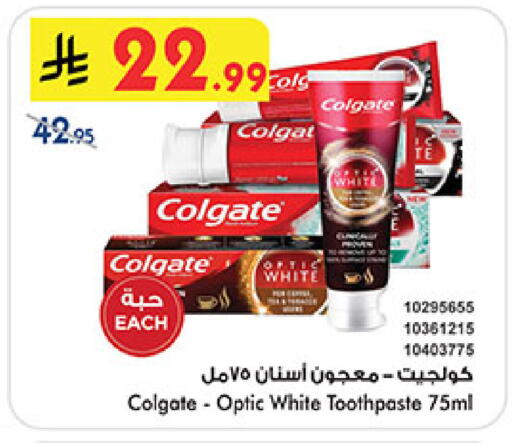 available at بن داود in مملكة العربية السعودية, السعودية, سعودية - المدينة المنورة