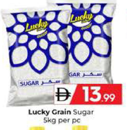 available at Mubarak Hypermarket Sharjah in UAE - Sharjah / Ajman