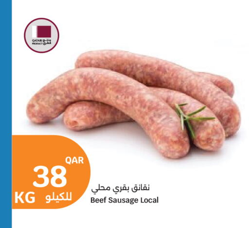 available at سيتي هايبرماركت in قطر - أم صلال