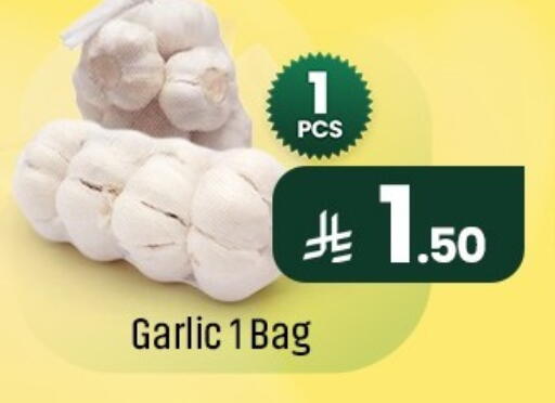 Garlic available at مركز التسوق نحن واحد in مملكة العربية السعودية, السعودية, سعودية - المنطقة الشرقية