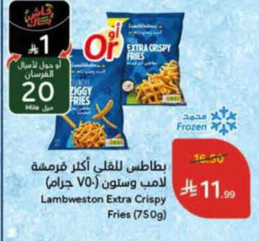 available at هايبر بنده in مملكة العربية السعودية, السعودية, سعودية - الأحساء‎