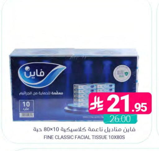 available at اسواق المنتزه in مملكة العربية السعودية, السعودية, سعودية - المنطقة الشرقية