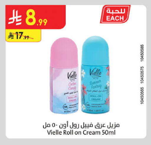available at الدانوب in مملكة العربية السعودية, السعودية, سعودية - حائل‎