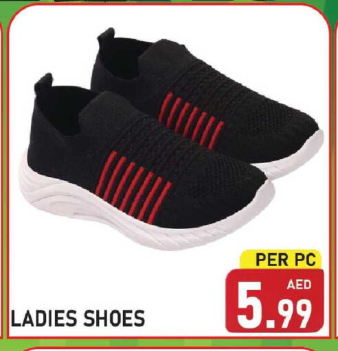 available at Plus mart in UAE - Sharjah / Ajman