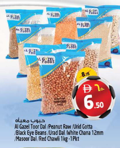 available at SAFARI HYPERMARKET  in UAE - Ras al Khaimah