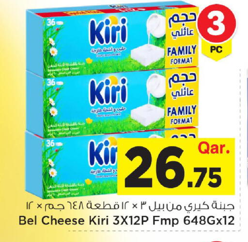 available at مارك & سيف in قطر - الضعاين
