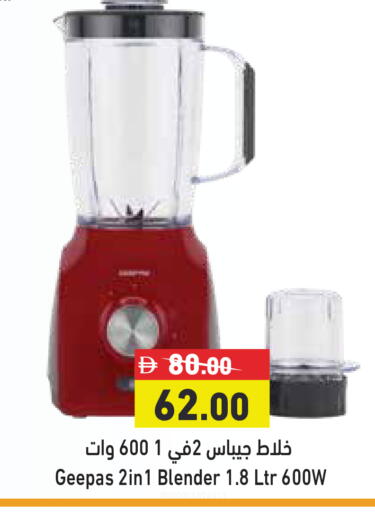available at أسواق رامز in الإمارات العربية المتحدة , الامارات - دبي