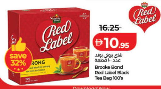 available at لولو هايبرماركت in الإمارات العربية المتحدة , الامارات - الشارقة / عجمان