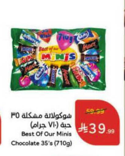available at هايبر بنده in مملكة العربية السعودية, السعودية, سعودية - الباحة
