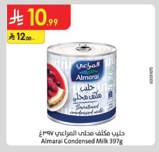 available at الدانوب in مملكة العربية السعودية, السعودية, سعودية - حائل‎