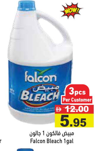 available at أسواق رامز in الإمارات العربية المتحدة , الامارات - دبي