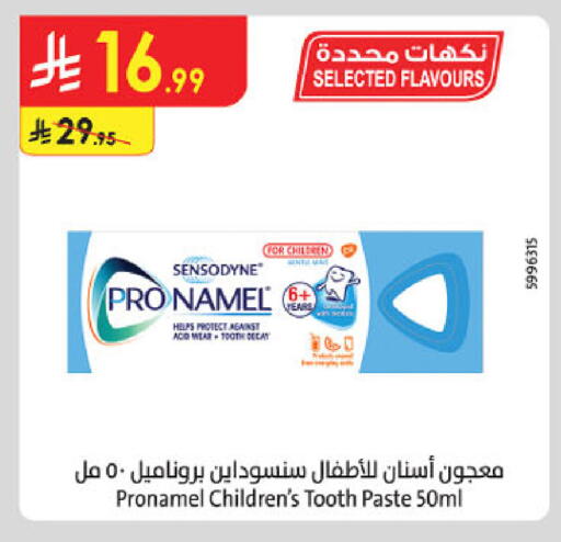 available at الدانوب in مملكة العربية السعودية, السعودية, سعودية - حائل‎