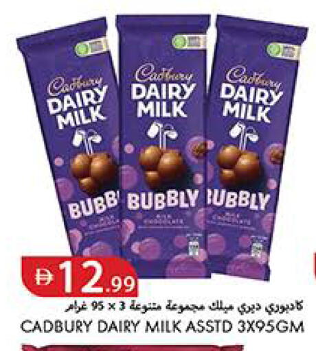 available at Rawabi Market Ajman in UAE - Sharjah / Ajman