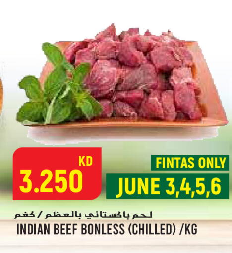 available at  سابساه هايبر ماركت in الكويت - محافظة الجهراء